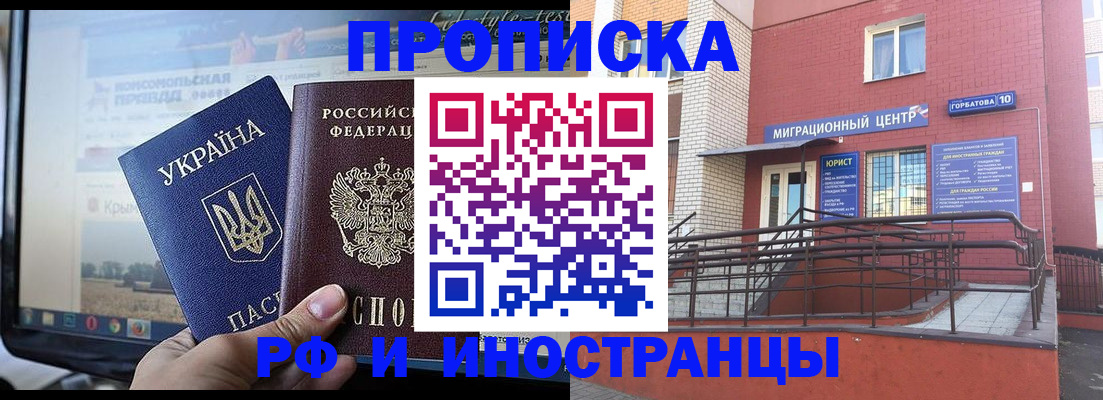 форма 3 в Борисоглебске